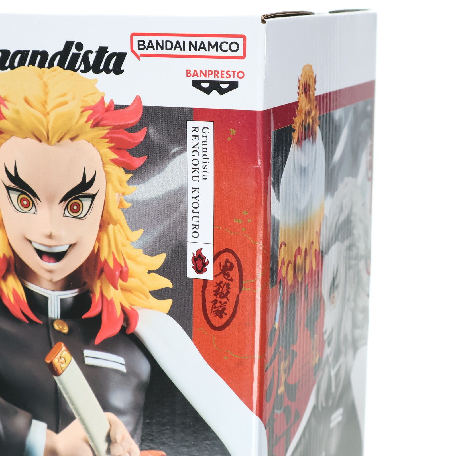 フィギュアまとめ売り① Grandista エース　煉獄杏寿郎　プライズ　など 煉獄杏寿郎(れんごくきょうじゅろう) 鬼滅の刃 Grandista