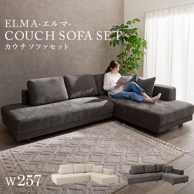 GREIG(グレイグ) カバーリングオットマン 受注生産品 | ソファ | unico