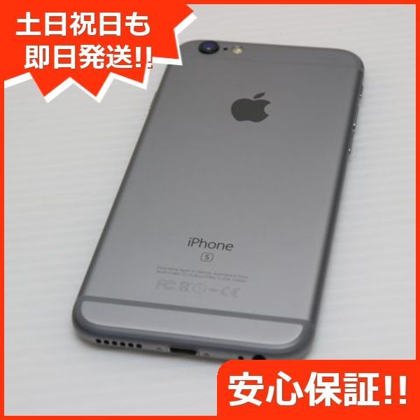 土日祝発送OK 05000