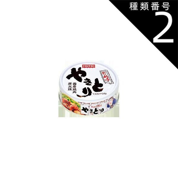 特価品）ツバメの巣 燕窩 頂上龍牙官燕桟 高級中華食材 業務用約540g