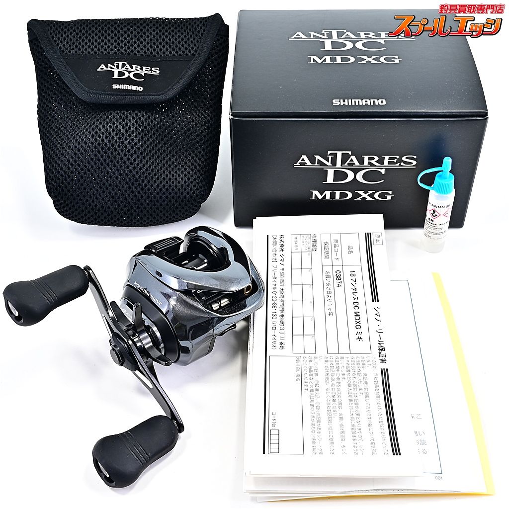 【あろにき】SHIMANO 18 ANTARES DC MDXG Amazon.co.jp: シマノ(SHIMANO) ベイトリール 両軸 18