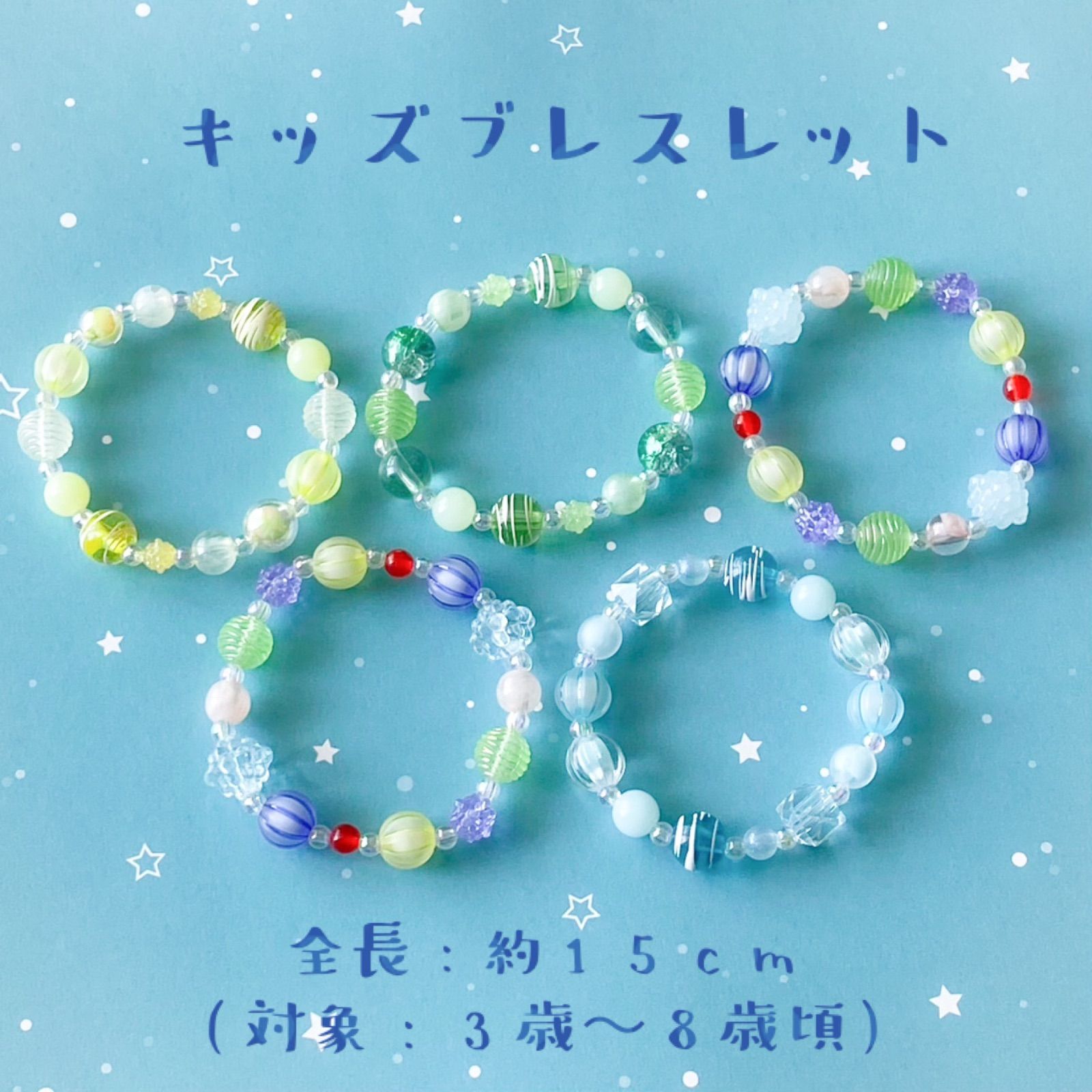 キキララ♡アクセサリートレイ♡海のプリズム♡レア レッカレッカ フラーゴラ | Linea by Sirena Azzurro 蒲田店