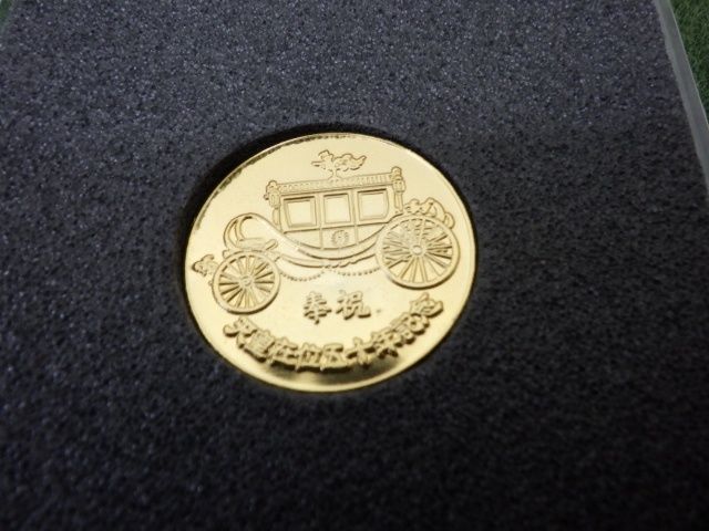 ☆ 希少・美品 ☆ 天皇陛下 御即位50年記念 杯 値下げ - メルカリ