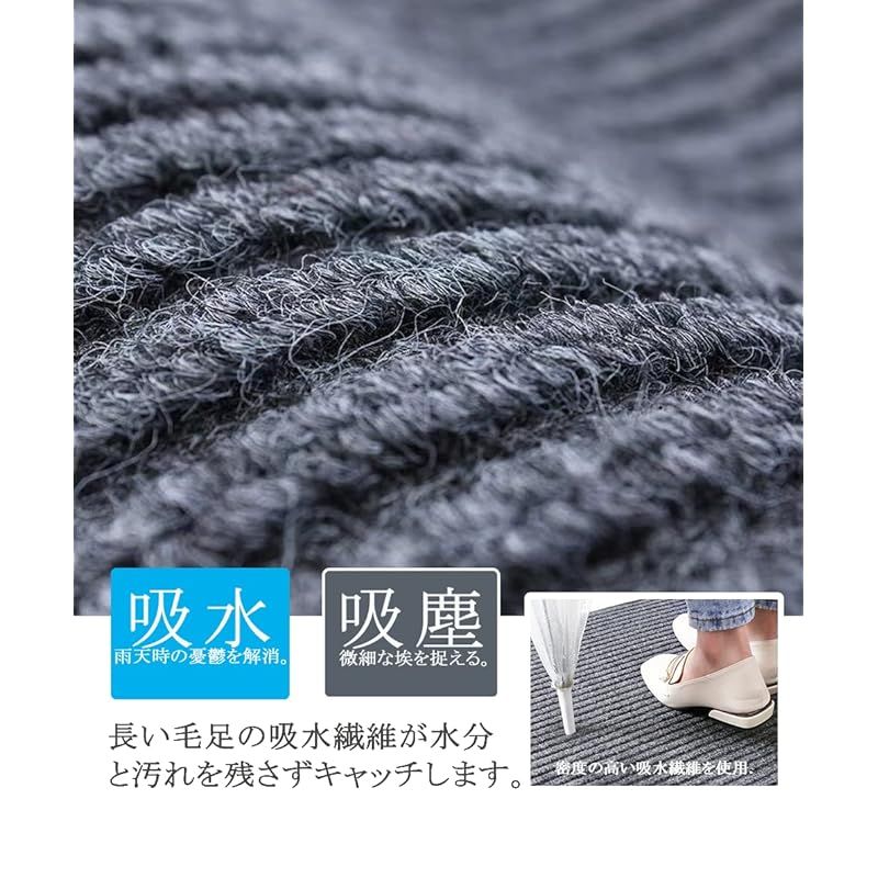 滑り止め