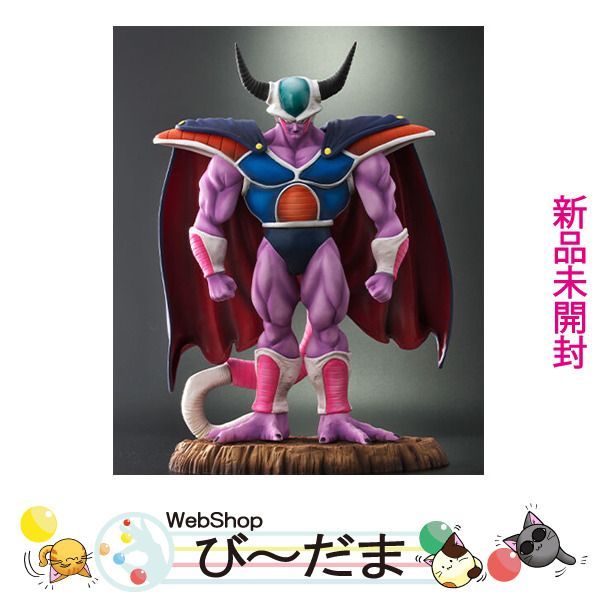 年末SALE ドラゴンボール アライズ コルド大王 - フィギュア