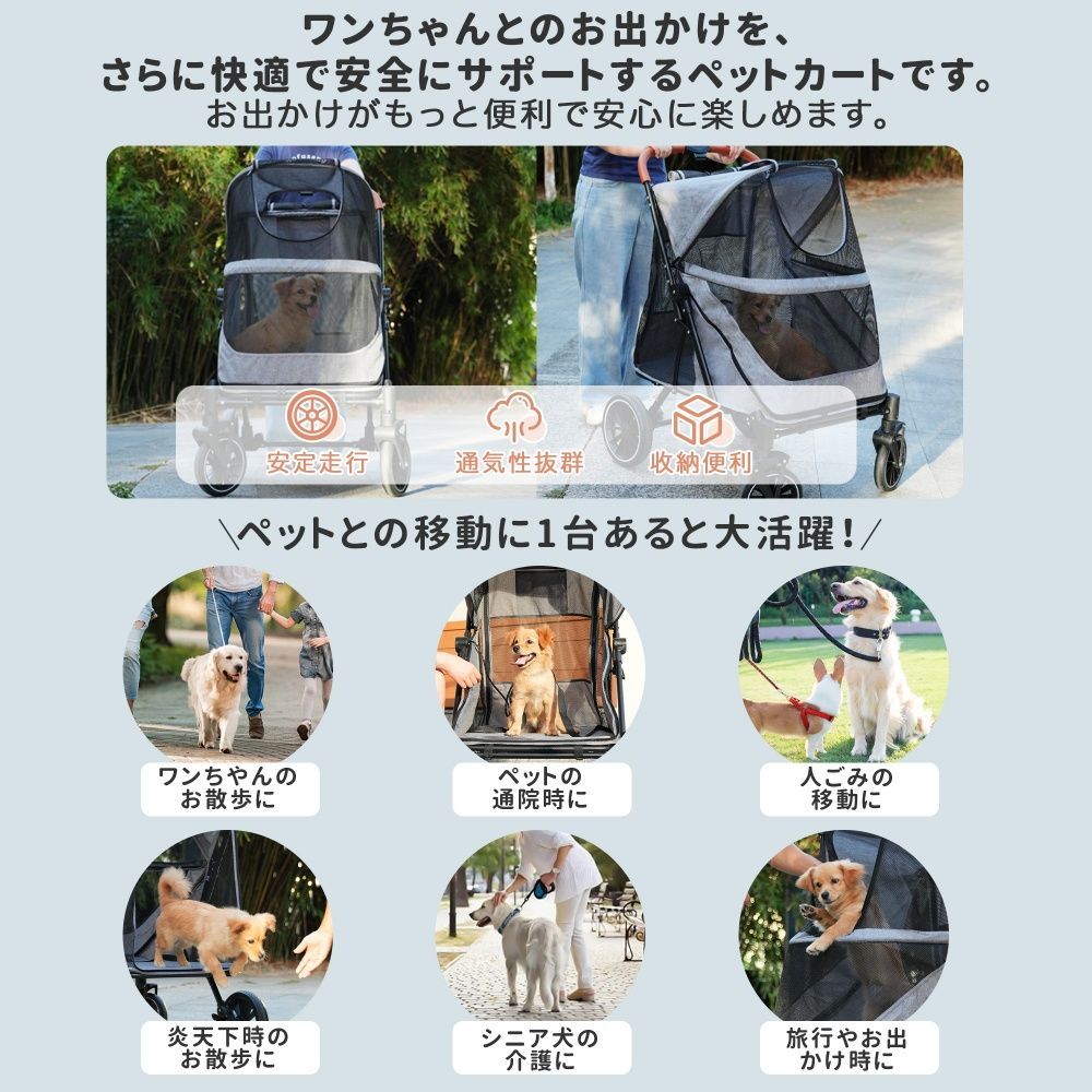 フォロー特典:5%OFFクーポン】ペットカート 耐荷重50kg 大型犬 フォロー特典:5%OFFクーポン】ペットカート 耐荷重50kg 大型犬