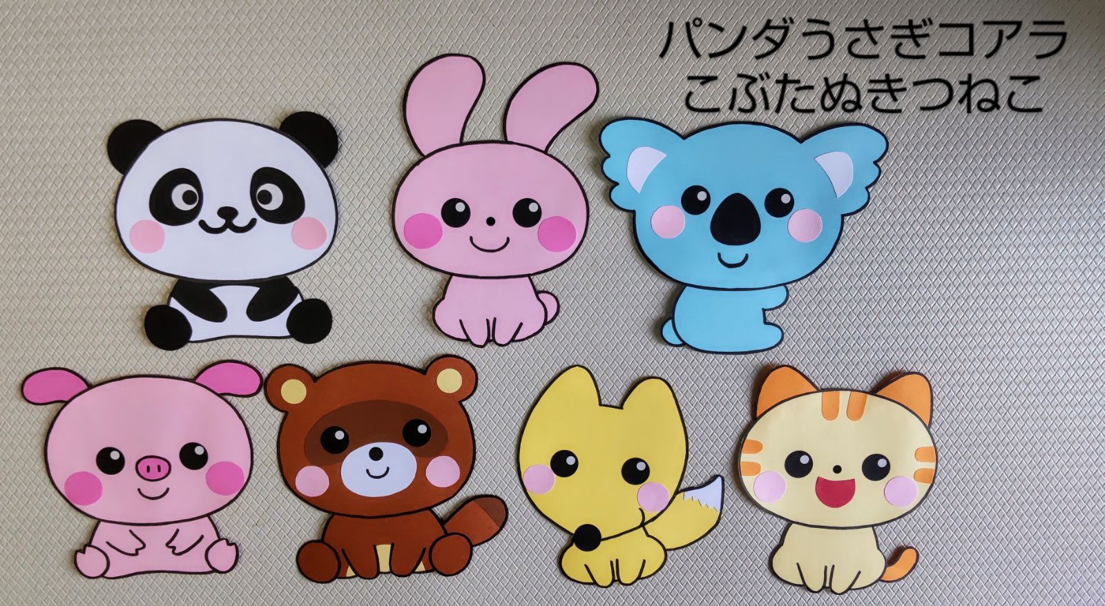 パンダうさぎコアラ こぶたぬきつねこ スケッチブックシアター ペープサート 保育 手遊び 歌 動物 - メルカリ, image size:1600x878