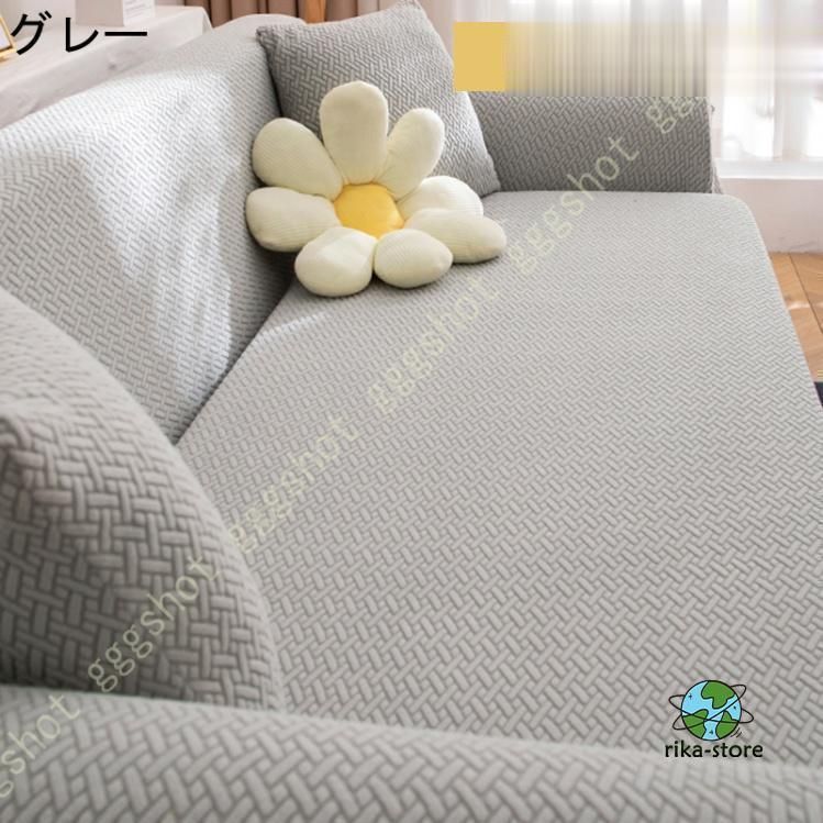 ☆ソファーカバー 2人掛け 肘付き 無地 北欧風 ストレッチ フィットタイプ ソファーカバー 2人掛け 肘付き ストレッチ 北欧風 伸縮素材 滑り止め