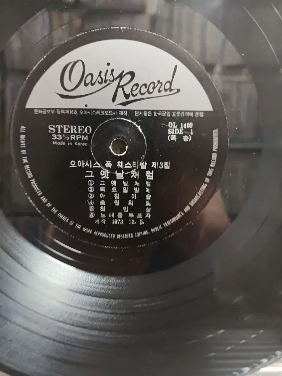 Festival フェスティバル