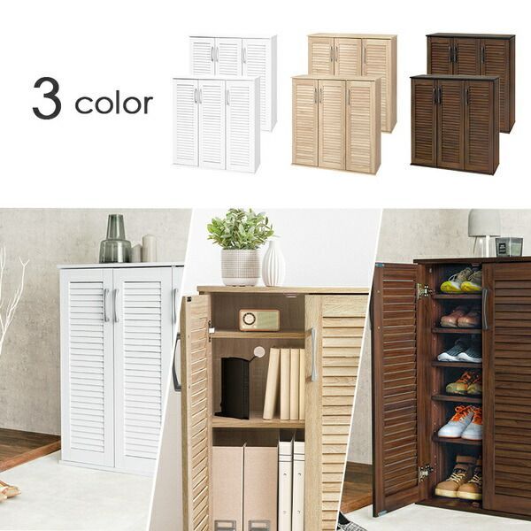 ルーバーシューズラック2点セット ワイドタイプ 幅約89cm ナチュラル 棚板（1台）：（大）6枚（小）6枚 組立式【代引不可】