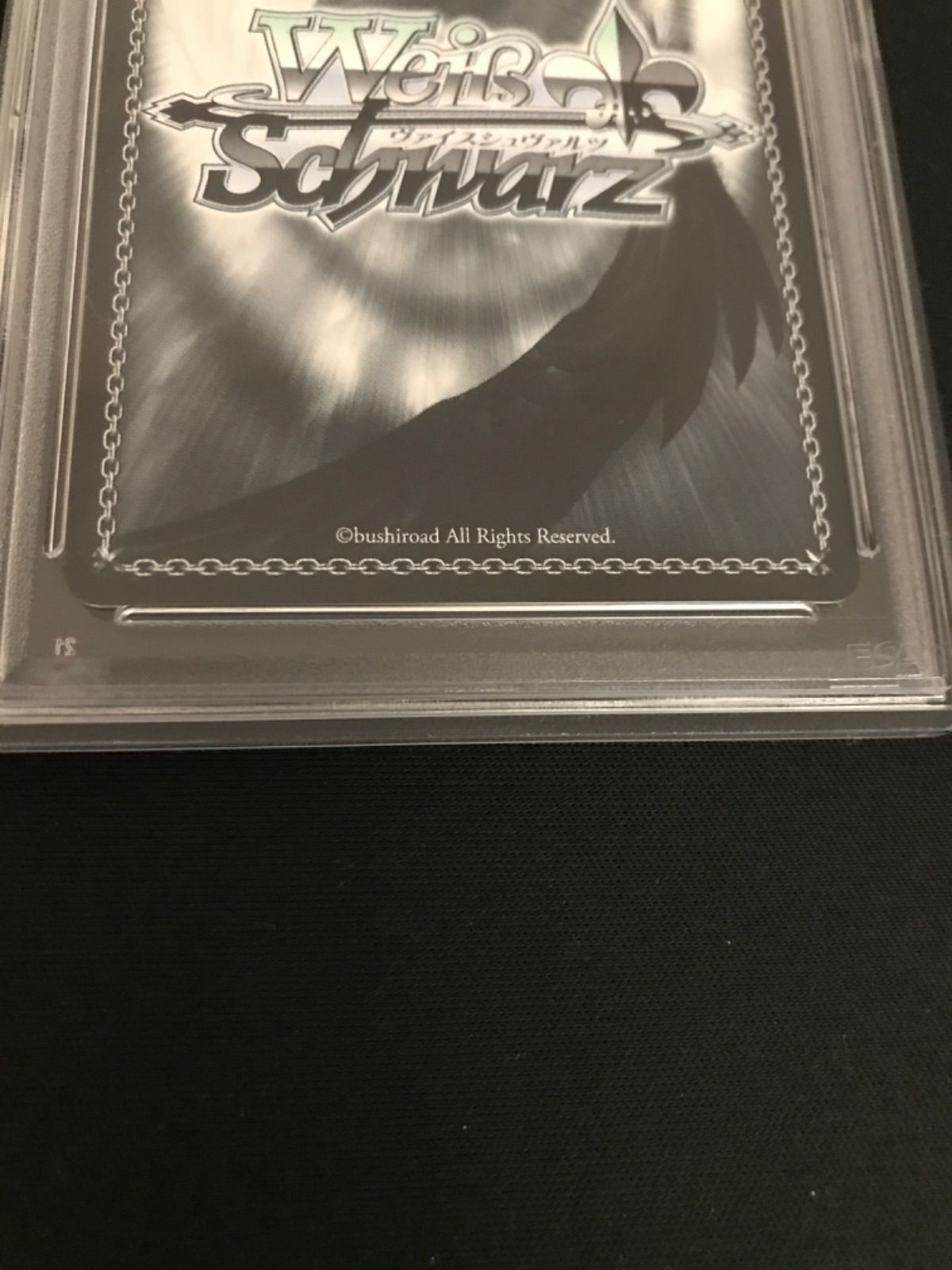 広店】ヴァイスシュヴァルツ キラキラ大好きひまわり SP PSA10【057