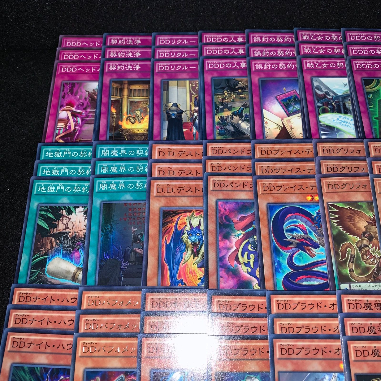 遊戯王 KY439 DDD 赤馬零児デッキ デッキパーツ DDD深淵王