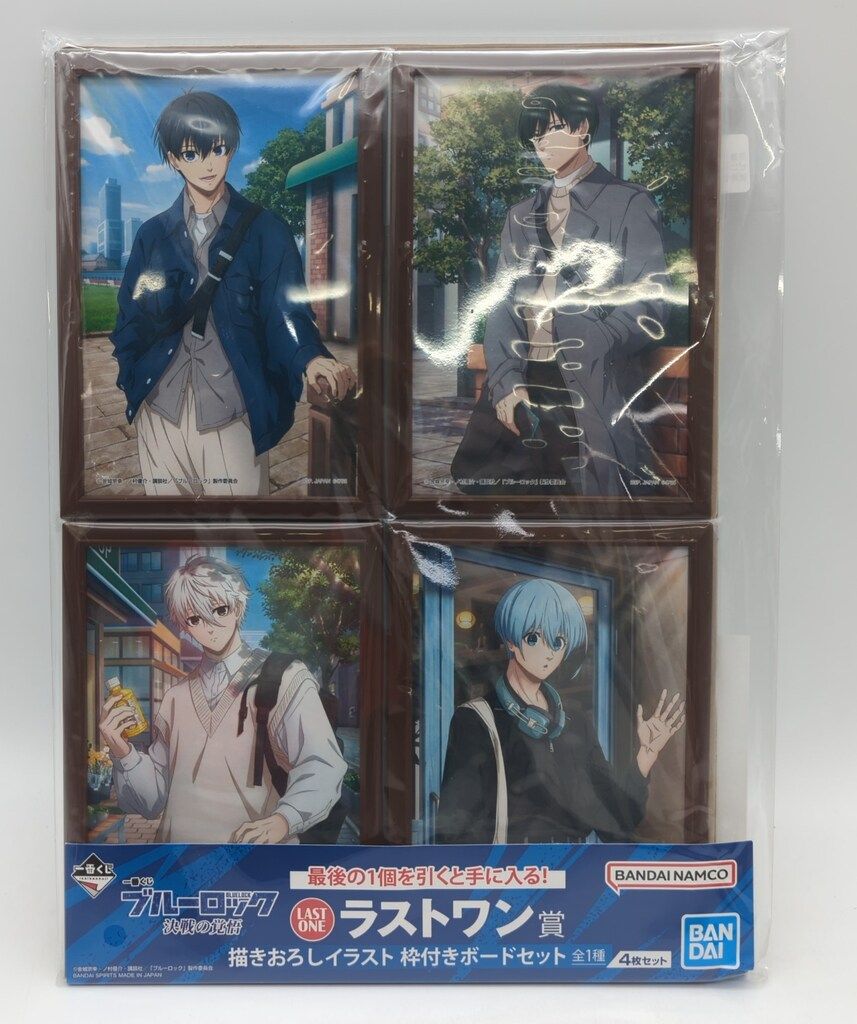 一番くじ ブルーロック 決戦の覚悟 ラストワン賞 描きおろし 枠付きボードセット BANDAI SPIRITS 一番くじ ブルーロック 決戦の覚悟 ラストワン賞