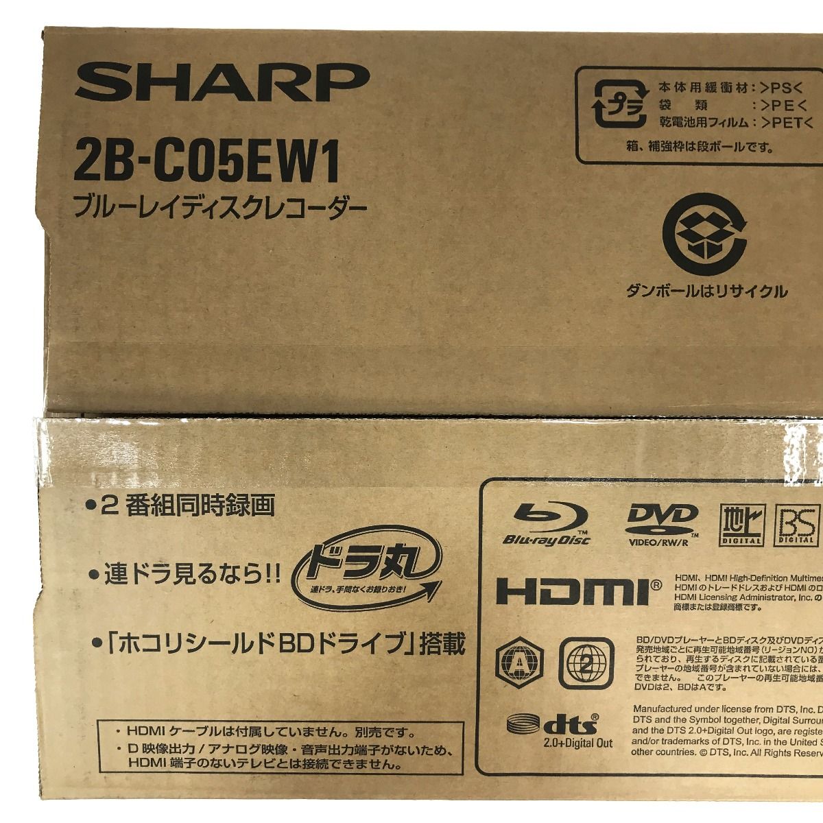 SHARP シャープ AQUOS ブルーレイディスクレコーダー 2B-C05EW1 - メルカリ