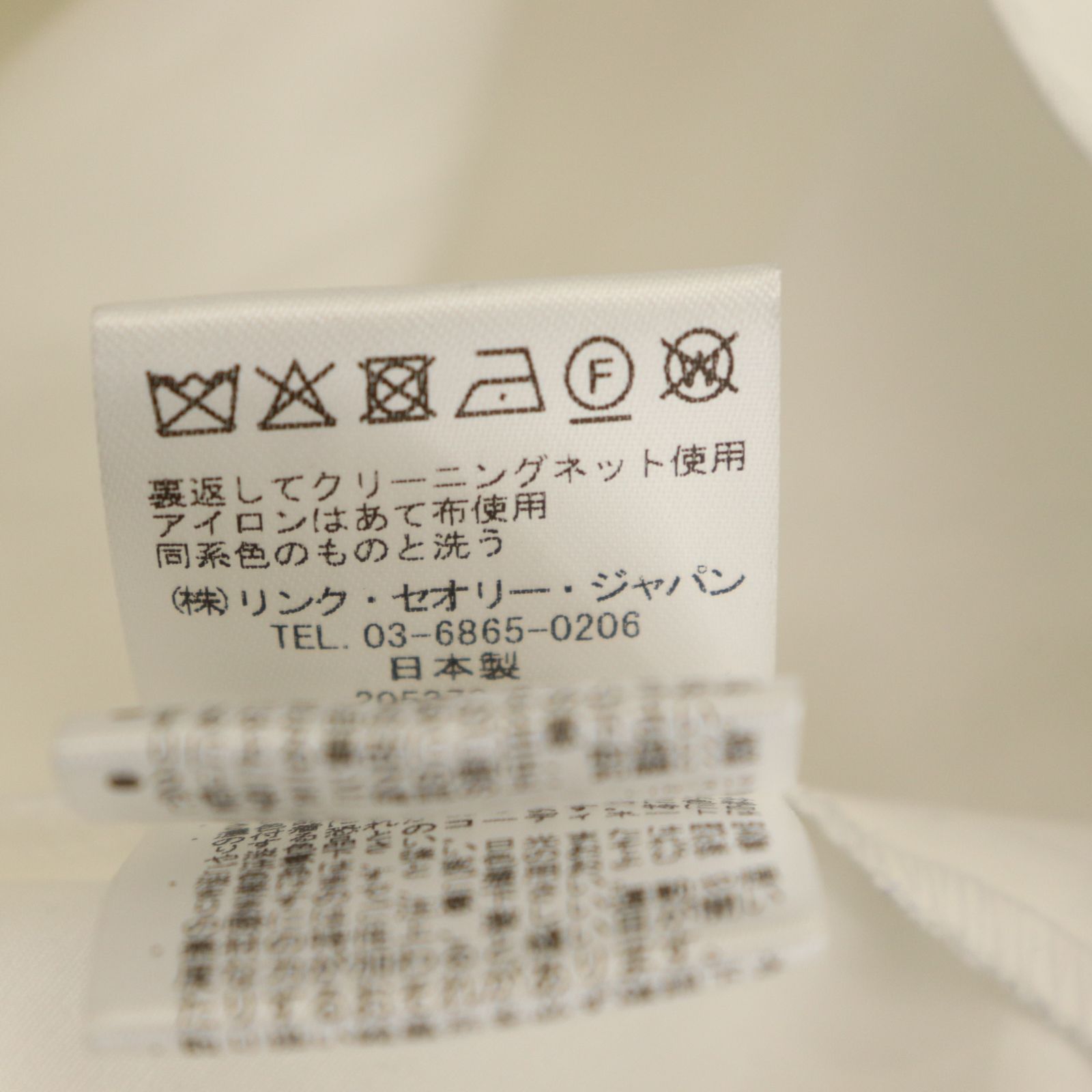 theory luxe 24SS レース ブラウス ホワイト38 最終価格 新品 theory luxe 24SS レース ブラウス ホワイト38