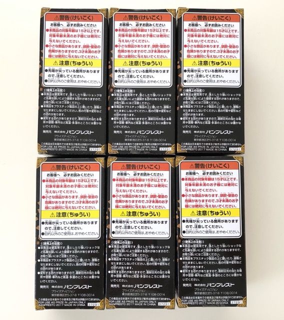 ワンピース ワールドコレクタブルフィギュア 端午の節句 コンプ