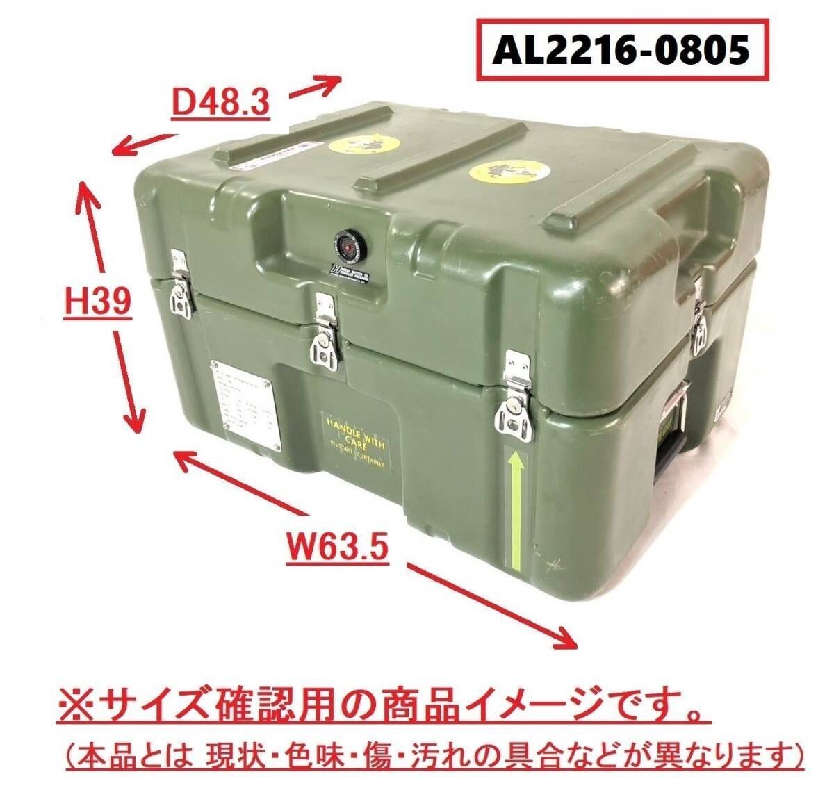 AL2216-0805
