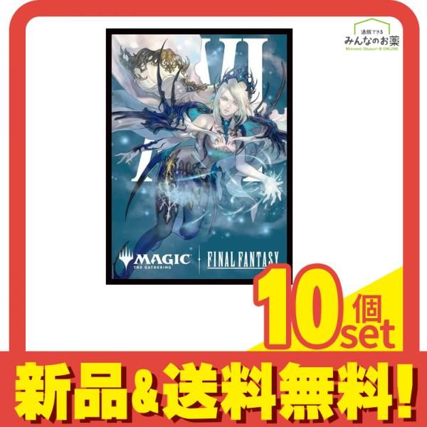 マジック ザ ギャザリング FINAL FANTASY プレイヤーズカードスリーブ MFS-18 シヴァ 80枚入 10個セット まとめ売り
