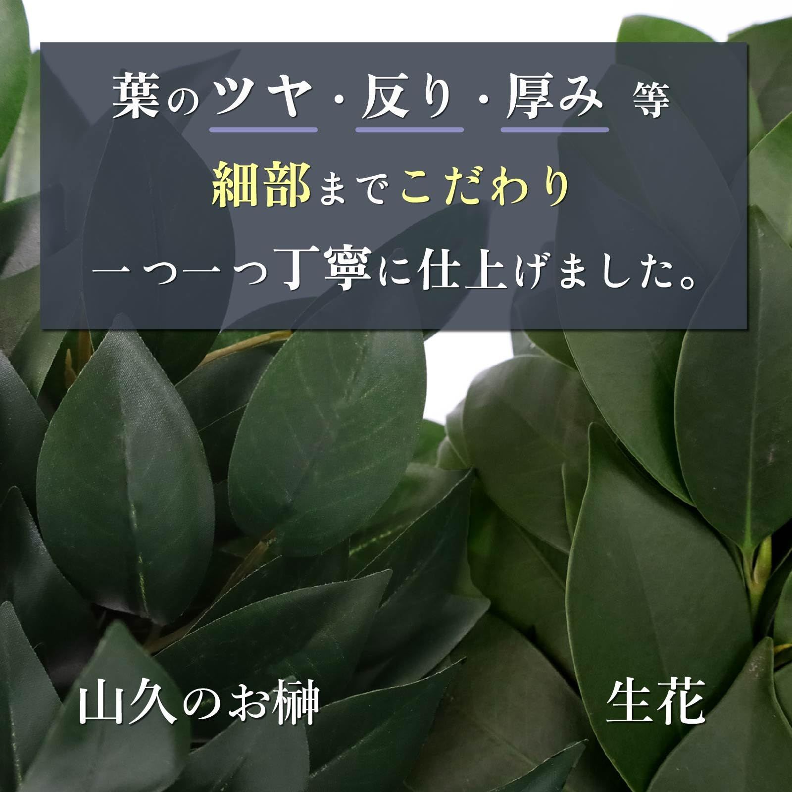 造花