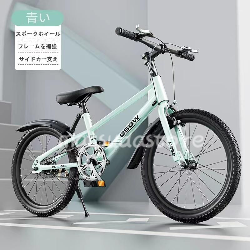 自転車子供用自転車軽量組立簡単頑丈補助輪付き20-24インチ新登場お誕生日入学祝いプレゼントおしゃれ3歳から9歳男の子女の子かっこいい