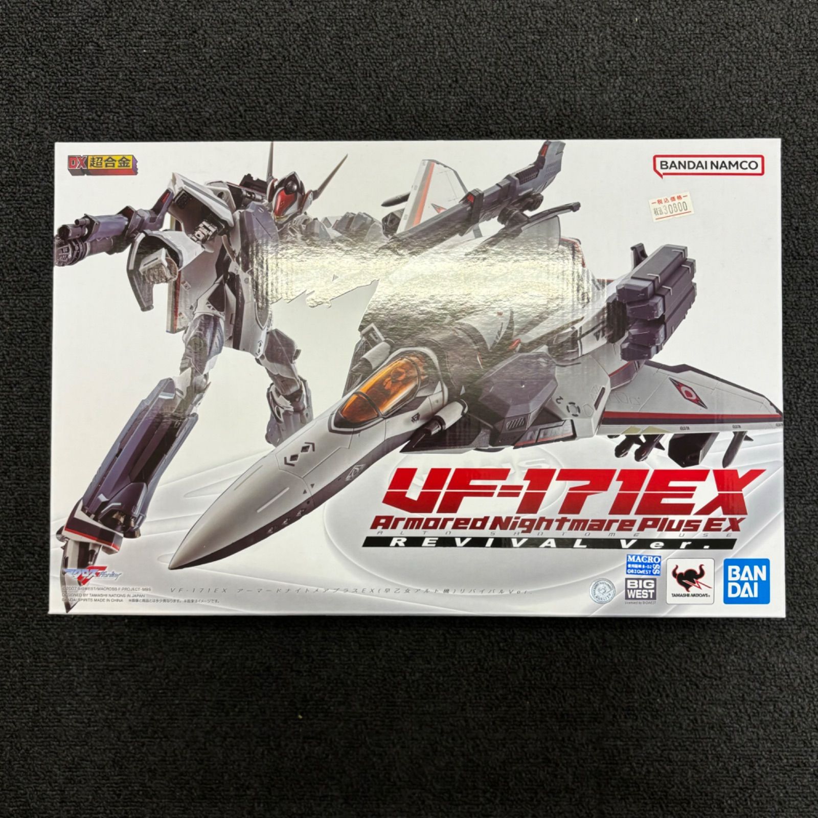 DX超合金 VF-171EX アーマードナイトメアプラスEX(早乙女アルト