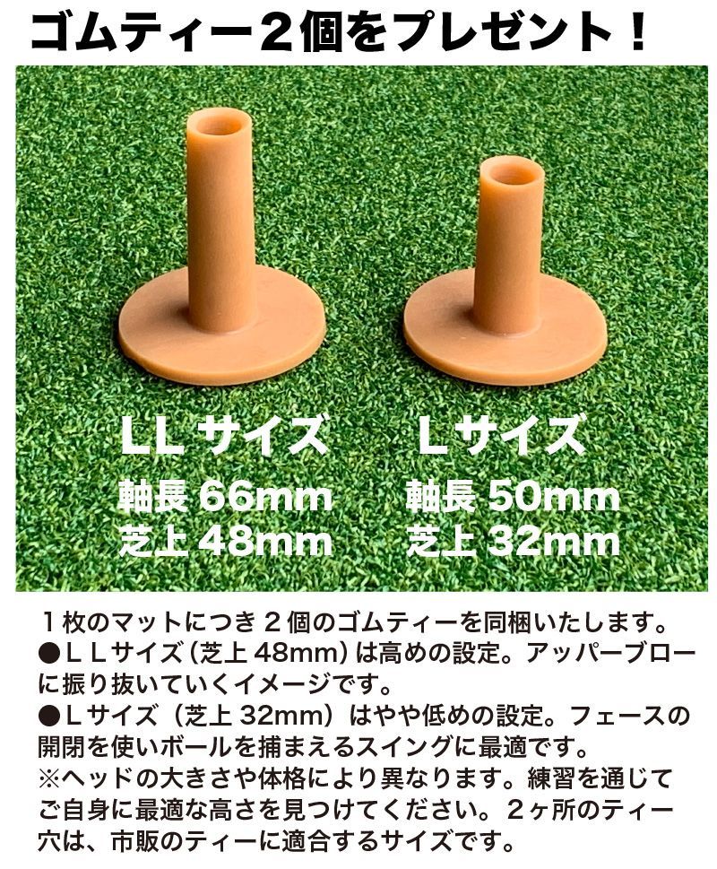 150cm PGS