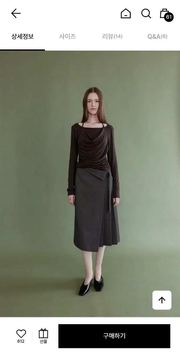 LOEUVRE ルーブル バーガンディー レイヤードトップ ホルターネック Tシャツ