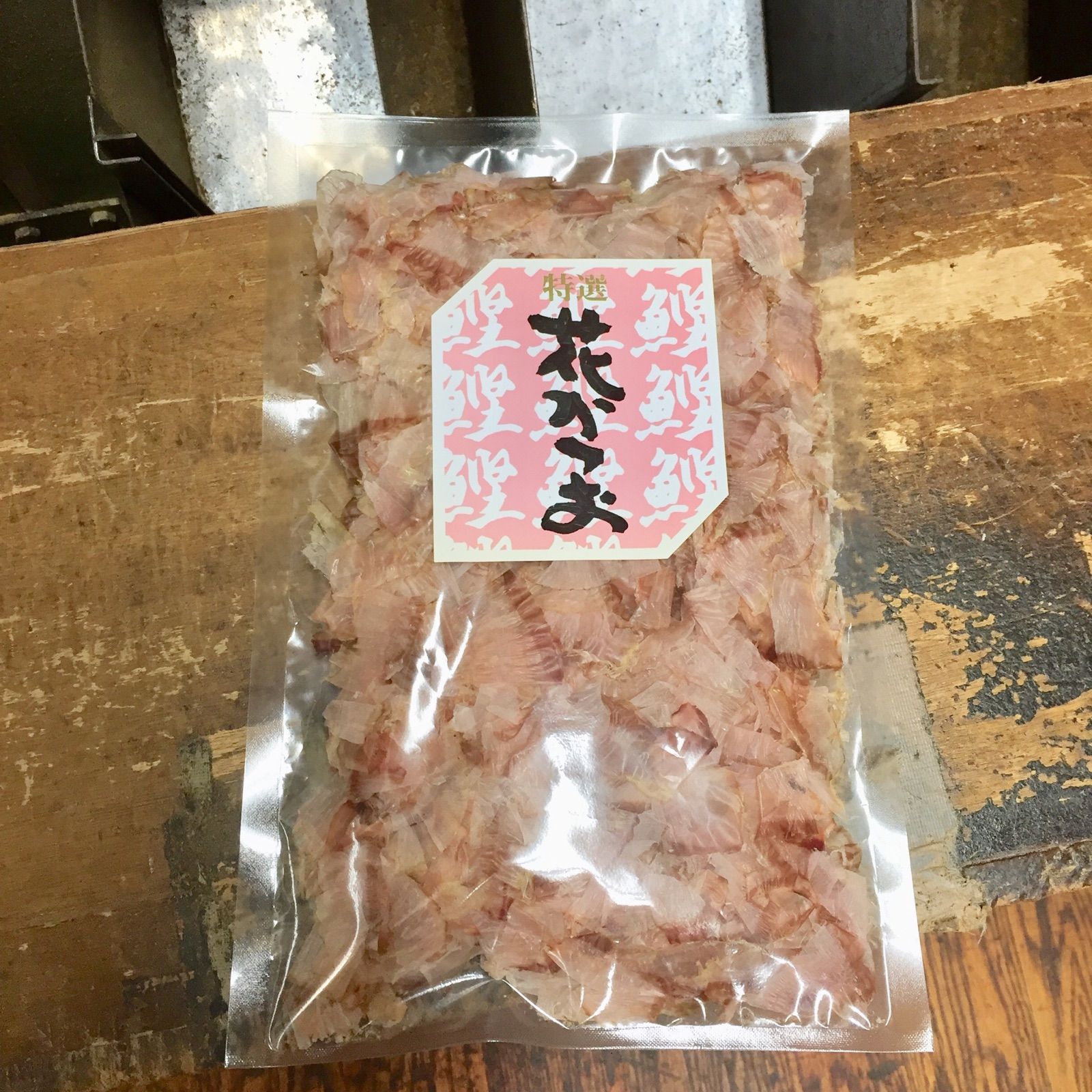 削りたて☆花かつお30g - 魚介類(加工食品)