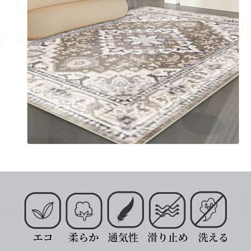 模造カシミヤ