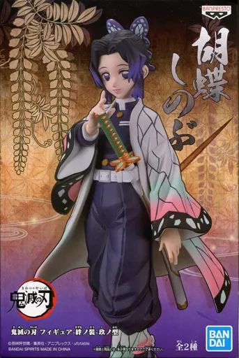 BANPRESTO - 鬼滅の刃 絆ノ装 玖ノ型 胡蝶しのぶ フィギュア 中古】フィギュア 胡蝶しのぶ 「鬼滅の刃」 フィギュア-絆ノ装