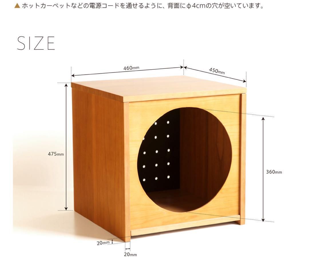 木製ペットハウス