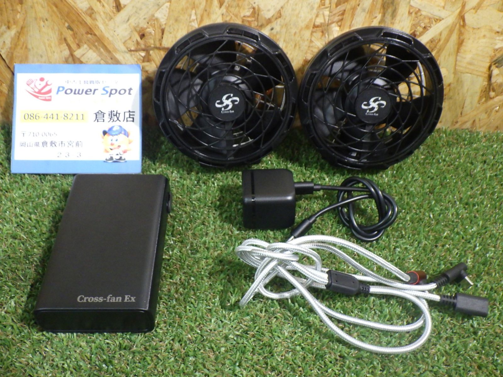 クロス 空調服 ファン CS50 バッテリー CB50 冷却プレート 冷却