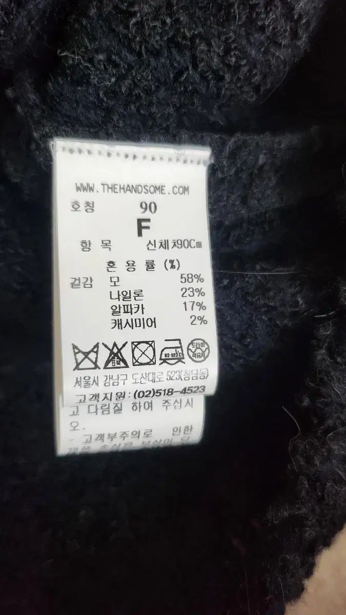 ライン ニット