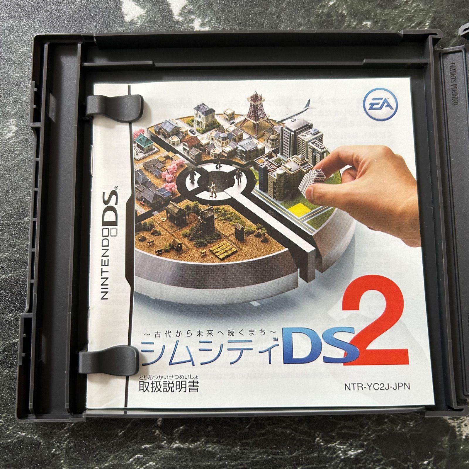 動作確認済 シムシティDS2 ニンテンドーDS ソフト