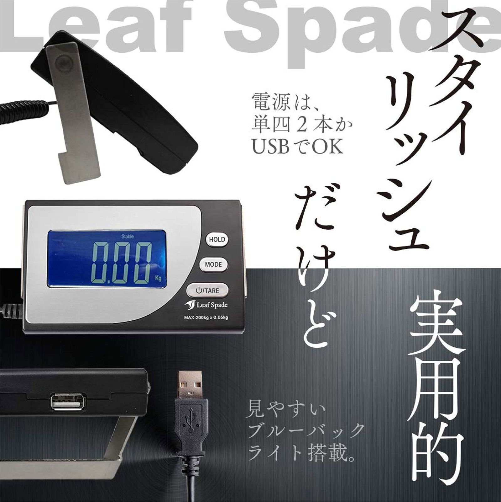 台はかり 50g単位