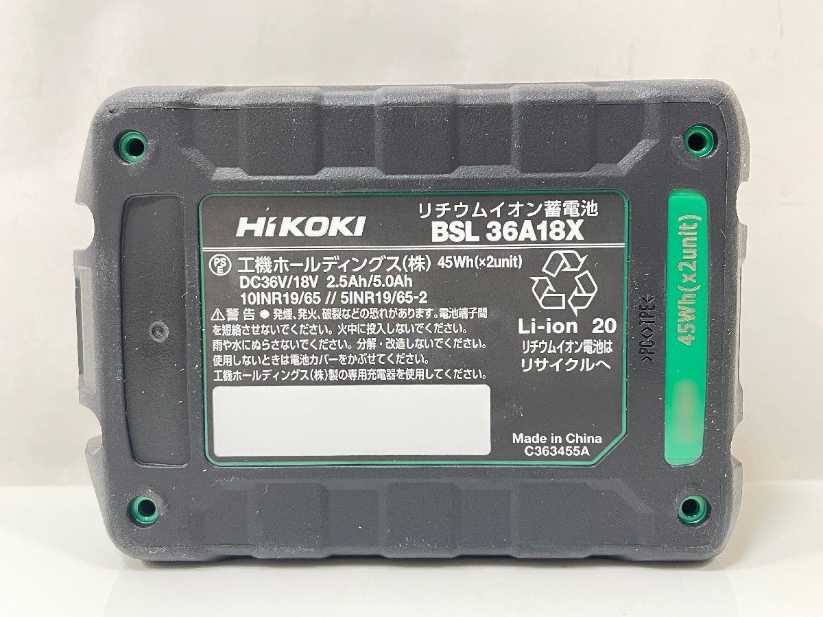 HIKOKI ハイコーキ バッテリー BSL 36A18X リチウムイオン電池 マルチボルト 18V/36V 電動工具 【未使用保管品】004773  - メルカリ