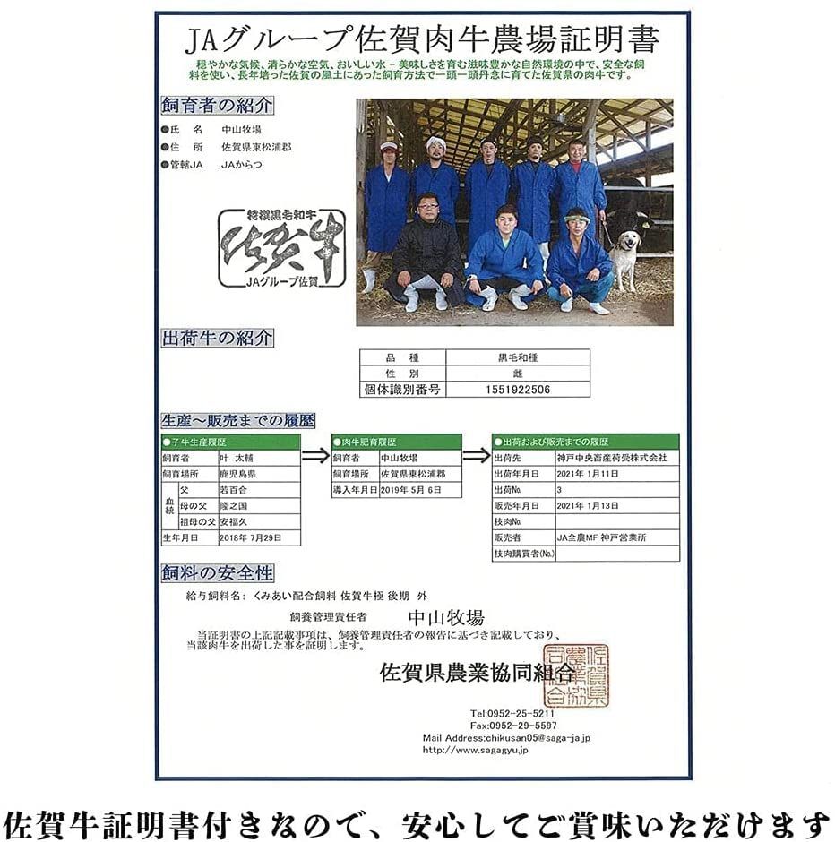 父の日 ギフト 特選 黒毛和牛 【 佐賀牛 】 すきやき しゃぶしゃぶ 肉 ６００g (3~4人前) 牛肉 すき焼き 肉 ギフト