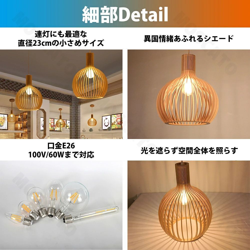 木 和風 ペンダントライト 口金e26 木製 ナチュラル led ダイニング KY : 2年保証ペンダント LEE 口金 ペンダント アンティーク 自然風