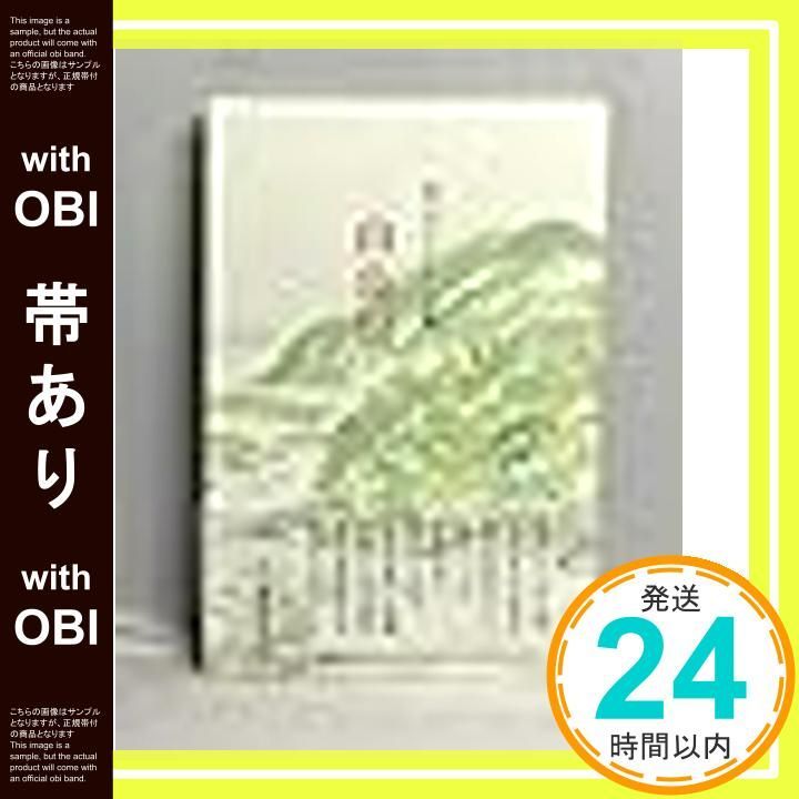 花 句集/角川マガジンズ/稲畑汀子（単行本） 花 句集/角川マガジンズ/稲畑汀子（単行本） Amazon.co.jp: 俳句