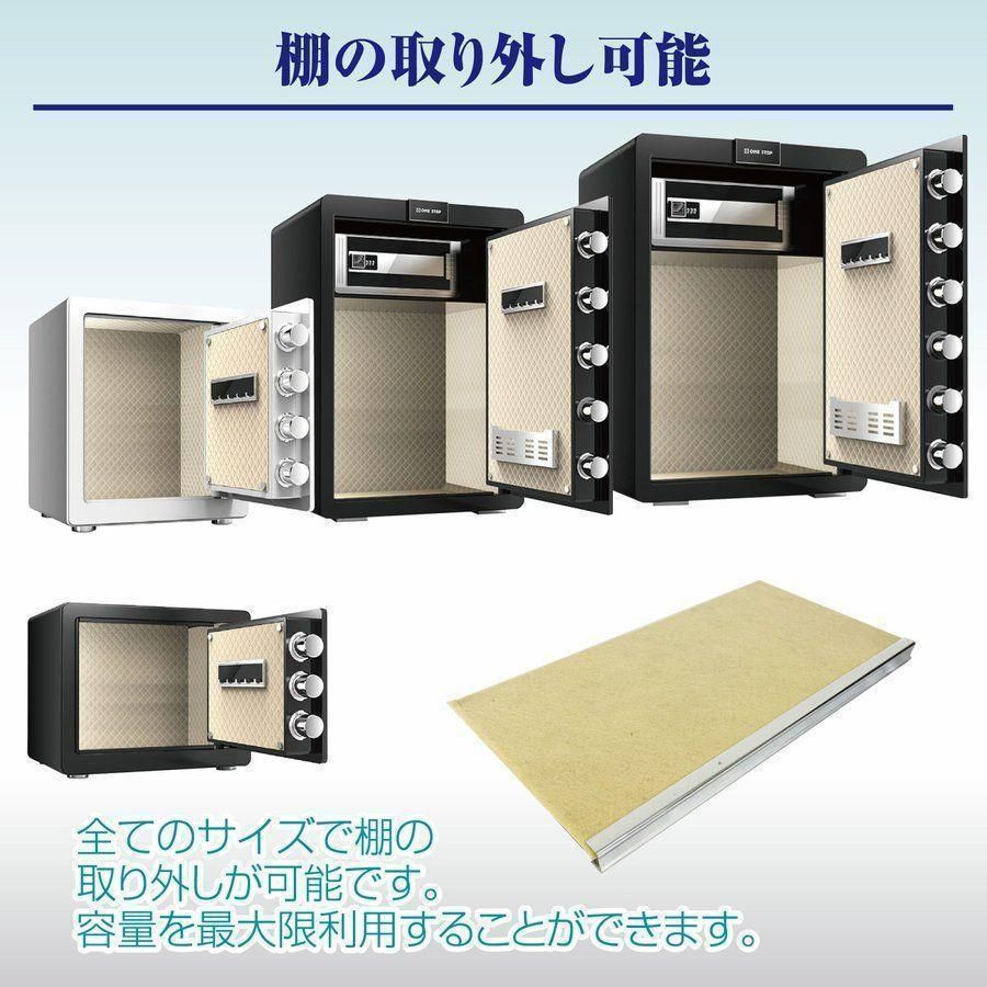☆675 金庫 30cm（32L） 電子テンキー式 振動警報 防犯 ブラック