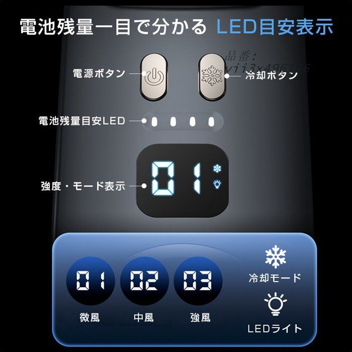 扇風機 首掛け扇風機