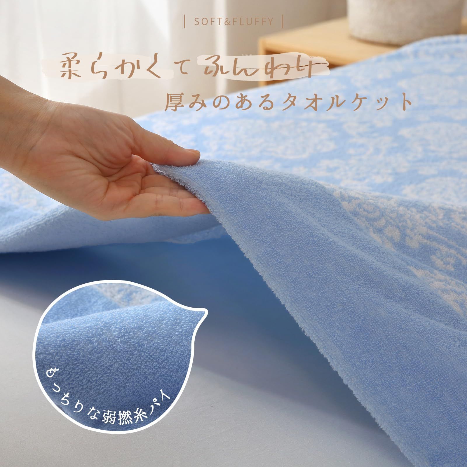 おうふう 夏用