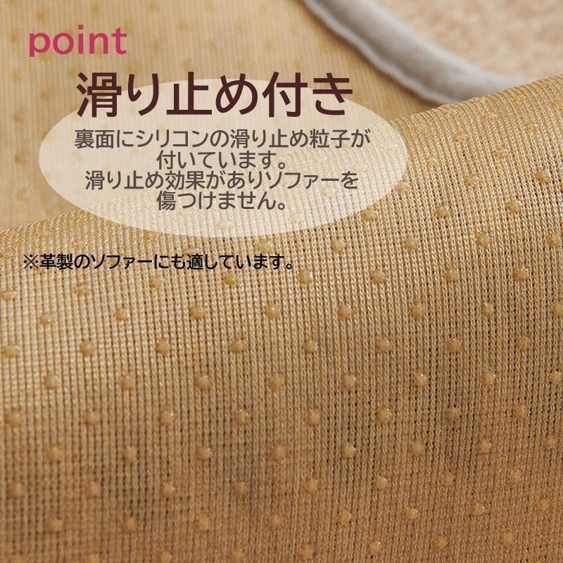 滑り止め付き シンプル