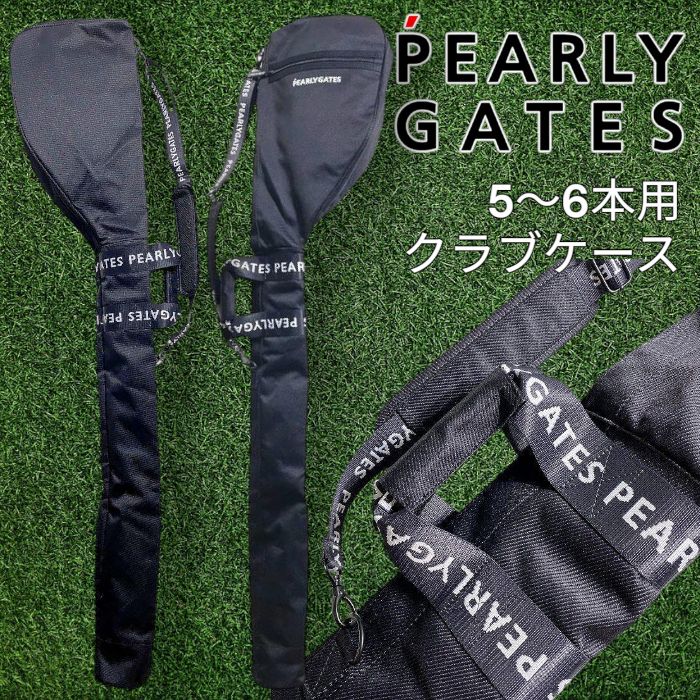 PEARLY GATES パーリーゲイツ ゴルフ 46inchクラブ対応 ショルダーストラップ付き 5～6本用 クラブケース ゴルフバッグ ゴルフ用品 053-2984202 定価1.4万 ダークネイビー FR ▲016 50317w02