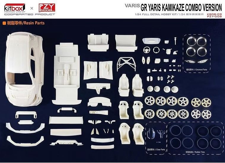 ZoomOn CS028 1|24 トヨタ GRヤリス カミカゼ コンボバージョン