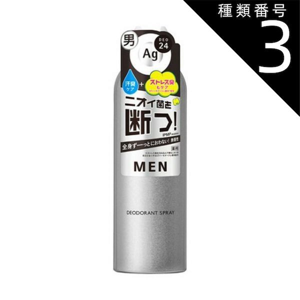 種類3 8個 まとめ買い ファイントゥデイ エージーデオ24 メンズデオドラントスプレー 無香性 LL 180g