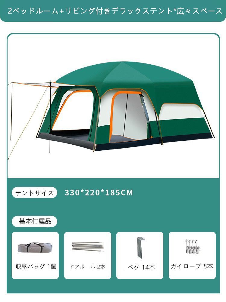 美品☆実用品☆テント 4～6人用 キャンプ ベルテント ゲル