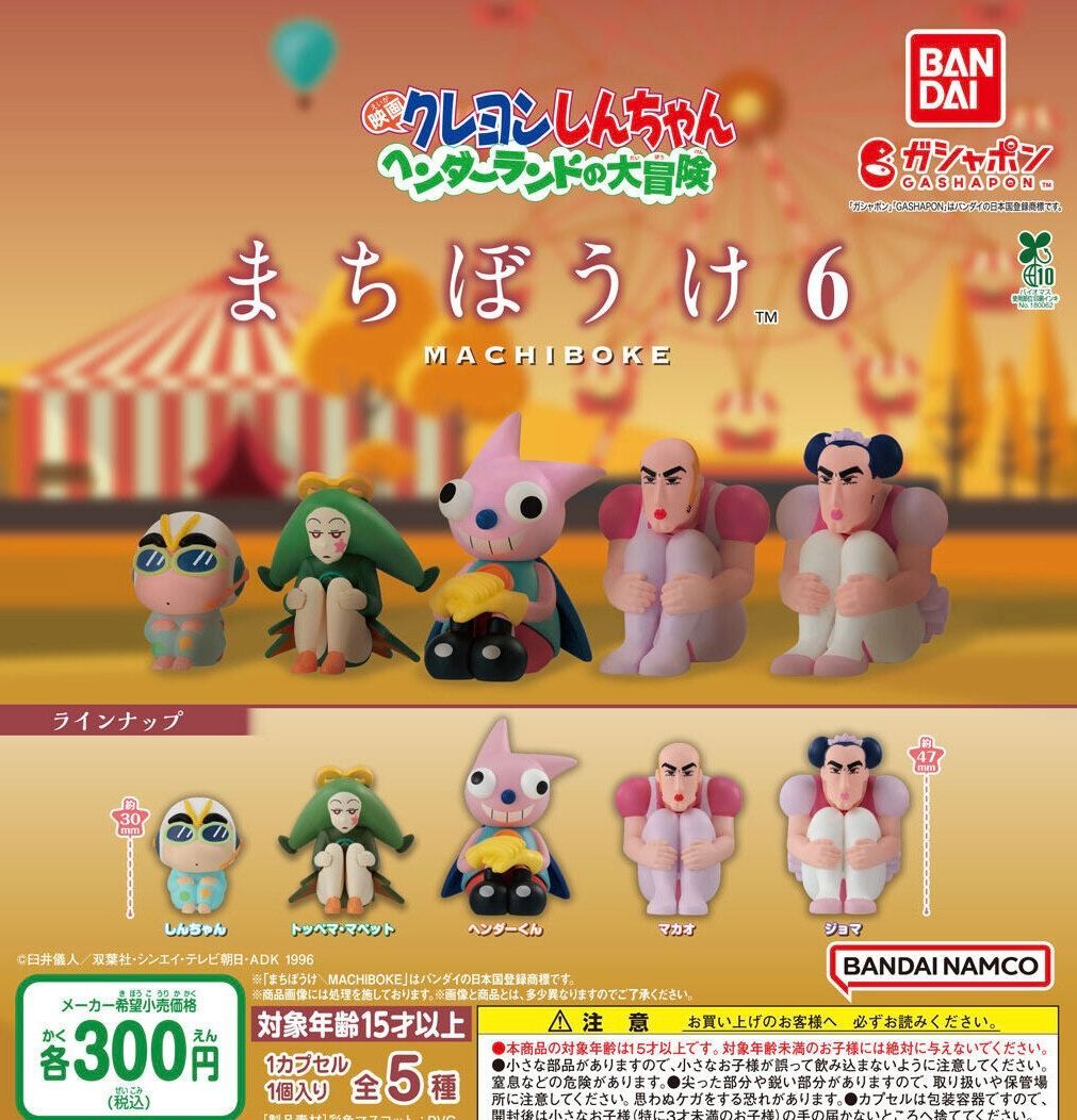 クレヨンしんちゃん シロまとめ売り - メルカリ