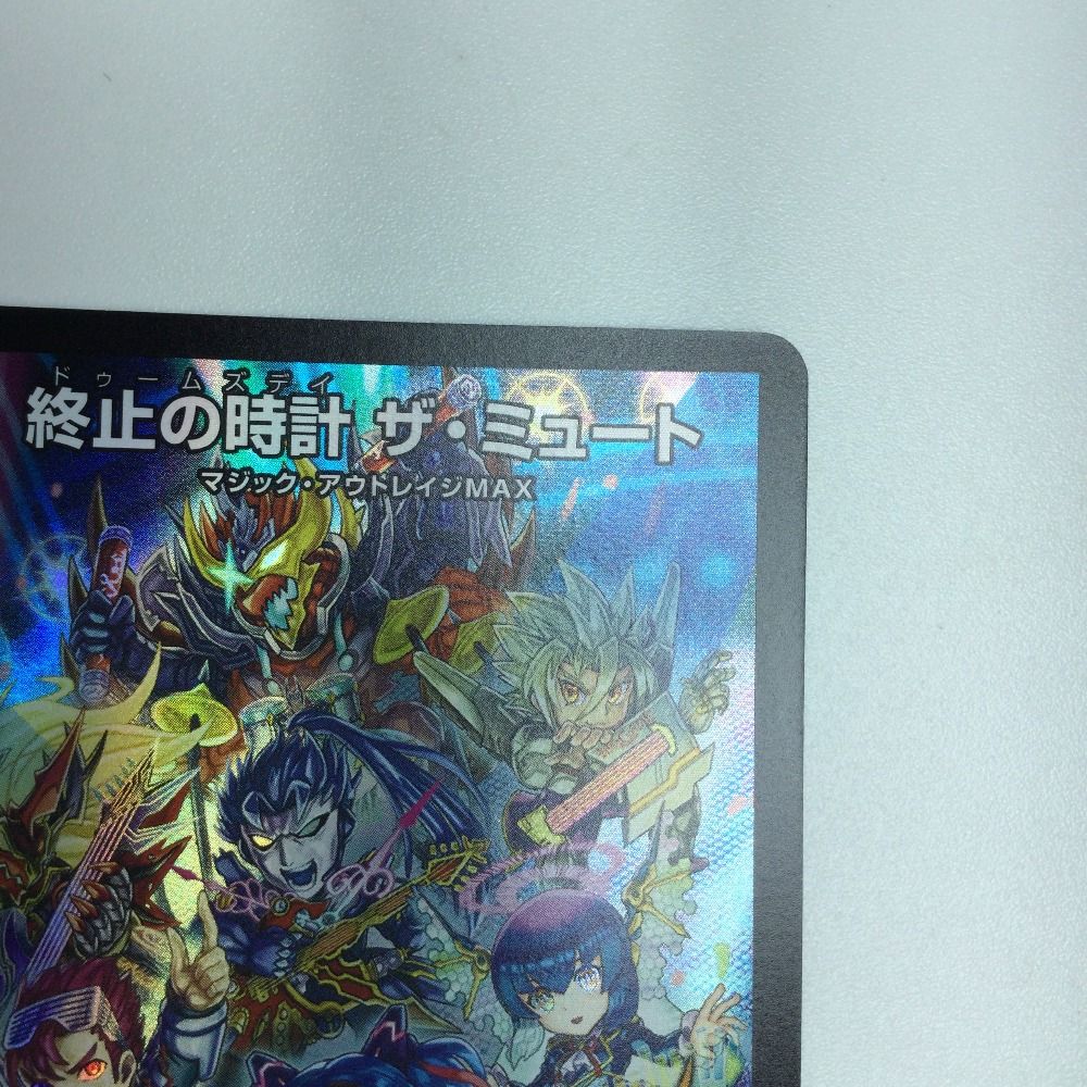 デュエルマスターズ 約22.5kg約13500枚大量まとめ売りセット YPC