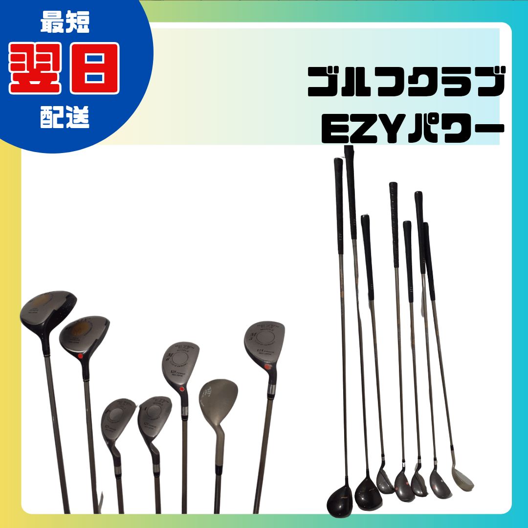 ゴルフクラブ アイアン ドライバー EZYパワー 7本セット 傷有 イワタヤ シニアゴルフ研究所